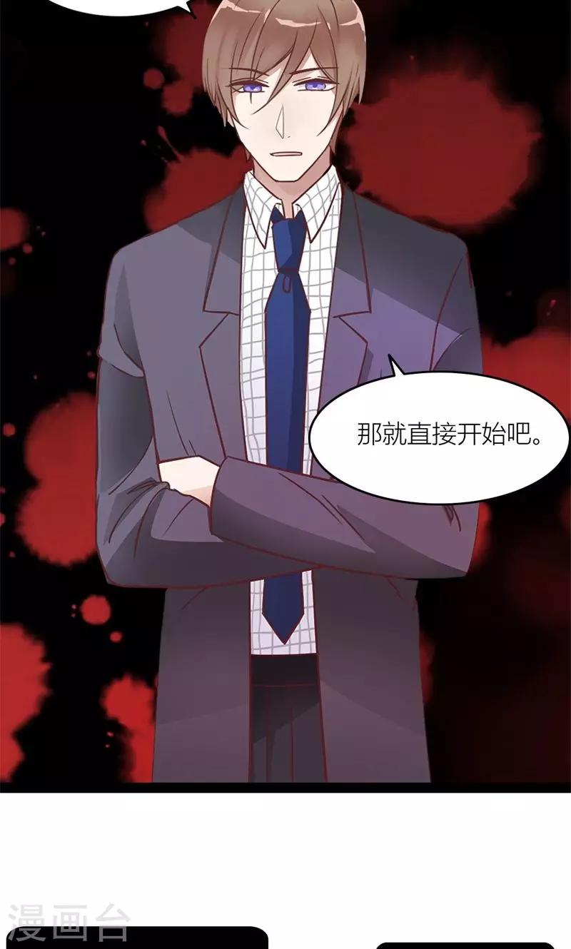 第50话 另一个自己-第52话