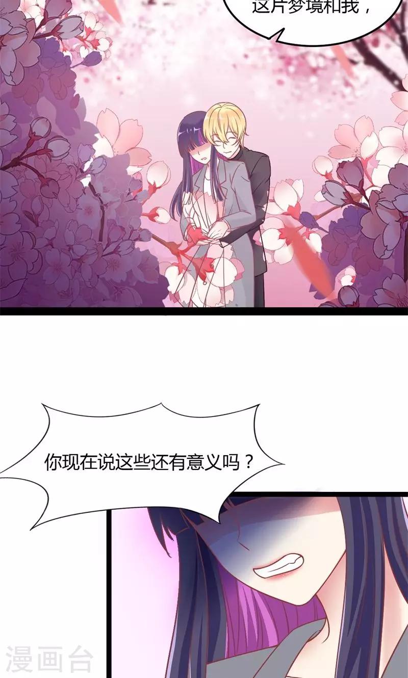 第50话 另一个自己-第52话