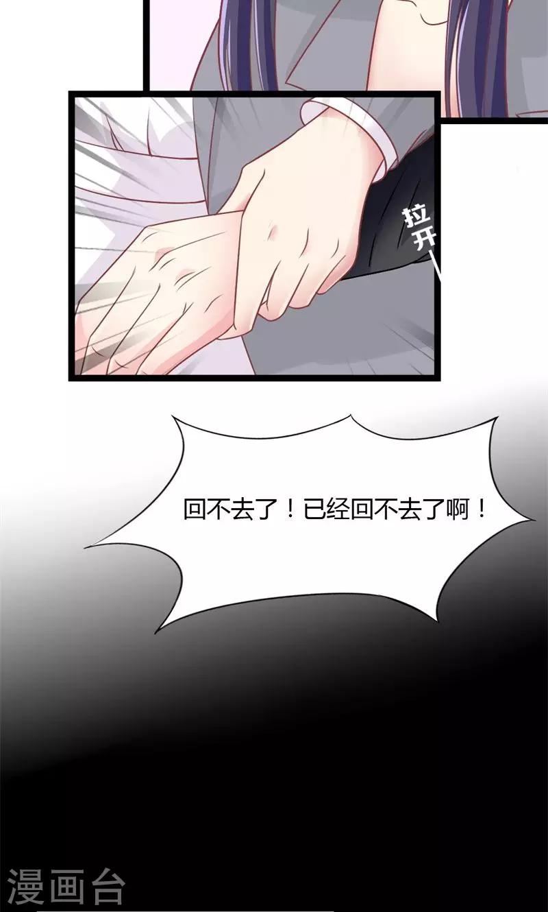 第50话 另一个自己-第52话