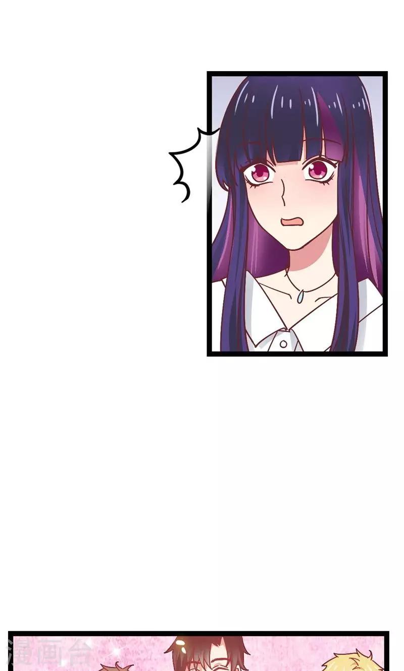 第52话 集体阴谋-第54话