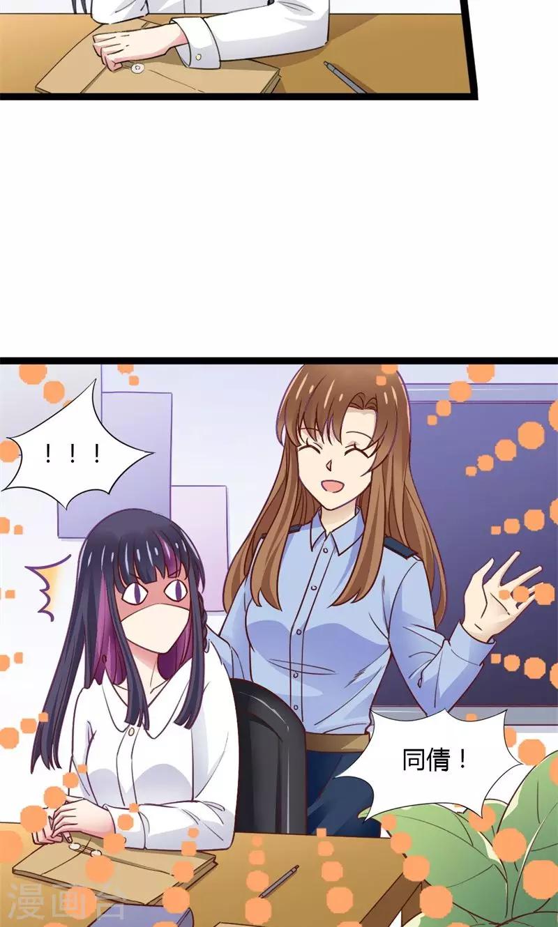 第52话 集体阴谋-第54话