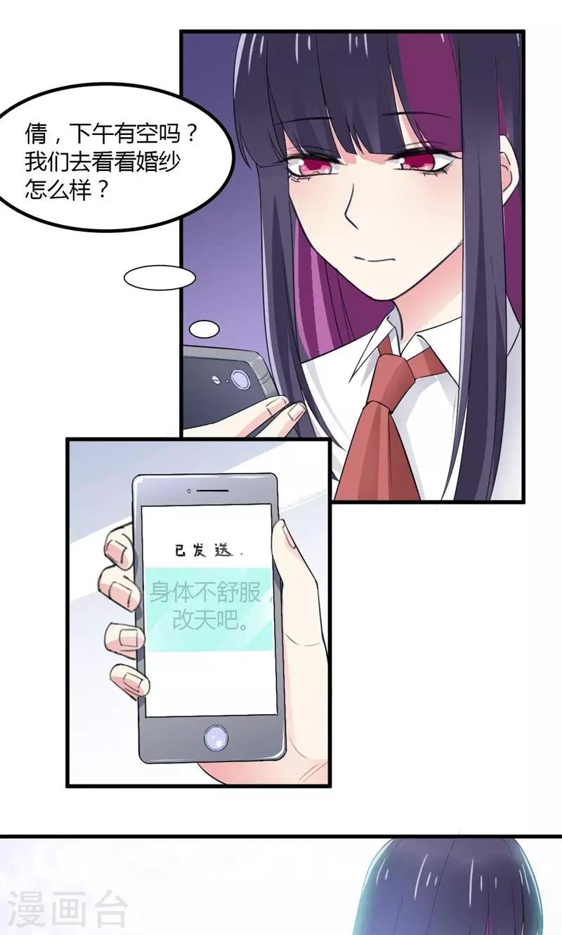 第54话 无处不在-第56话