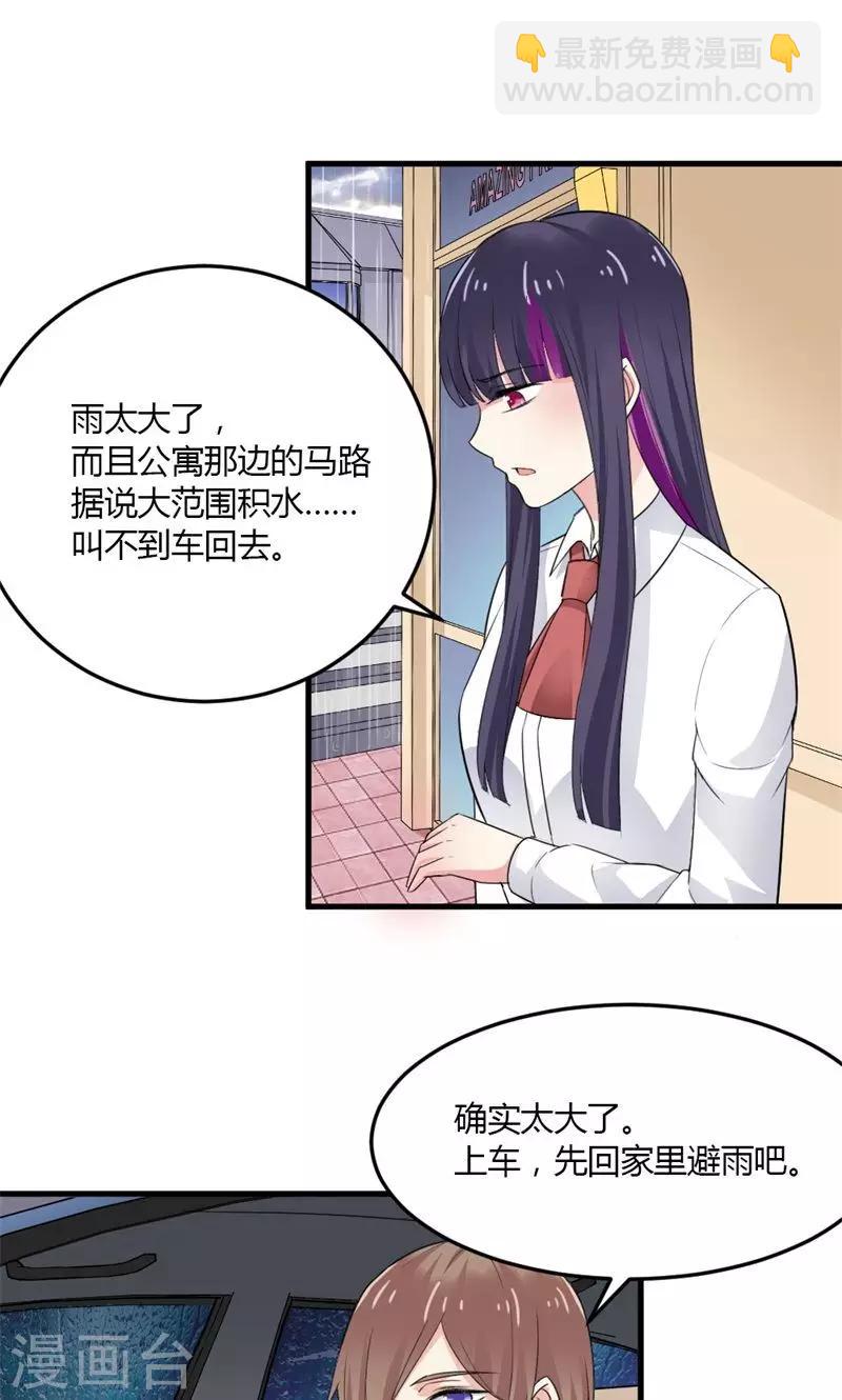 第54话 无处不在-第56话