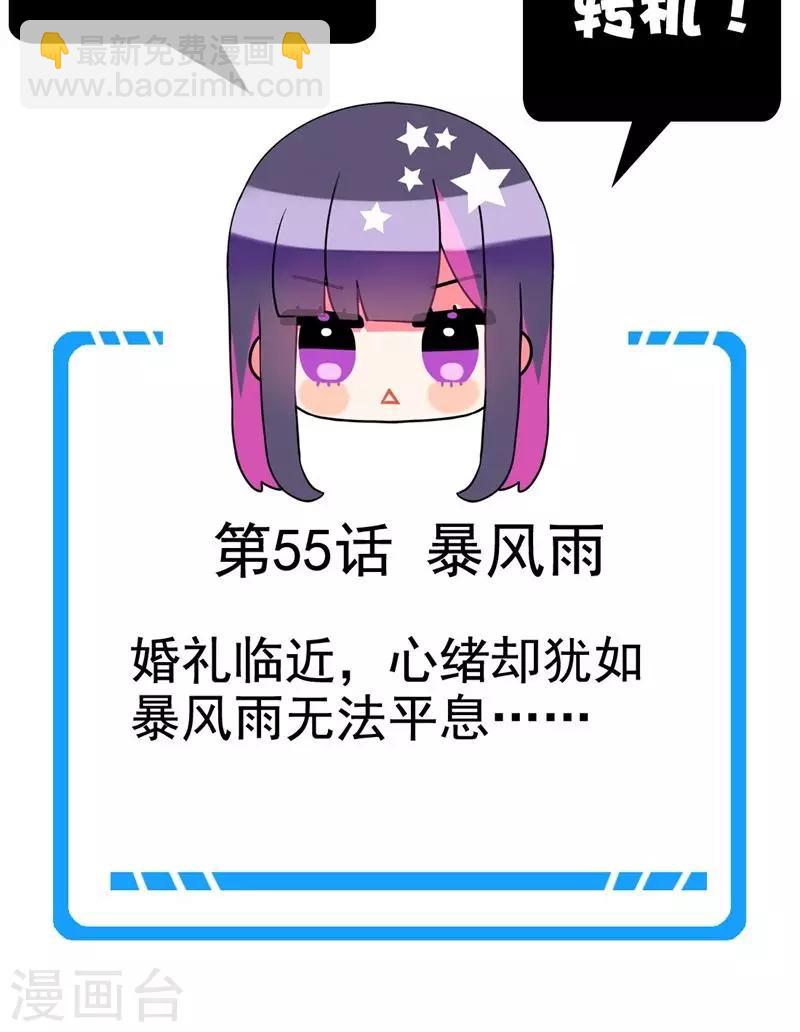 第54话 无处不在-第56话