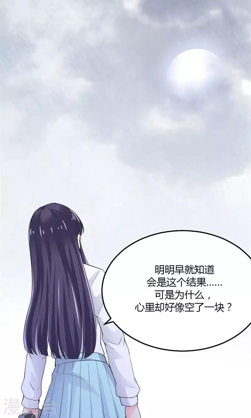 第54话 无处不在-第56话