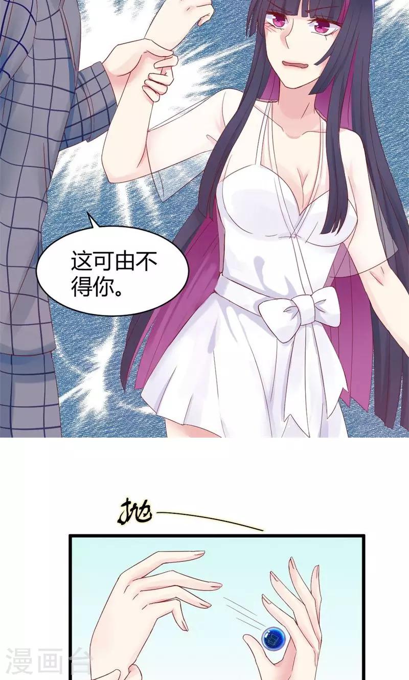 第8话 热感球-第8话