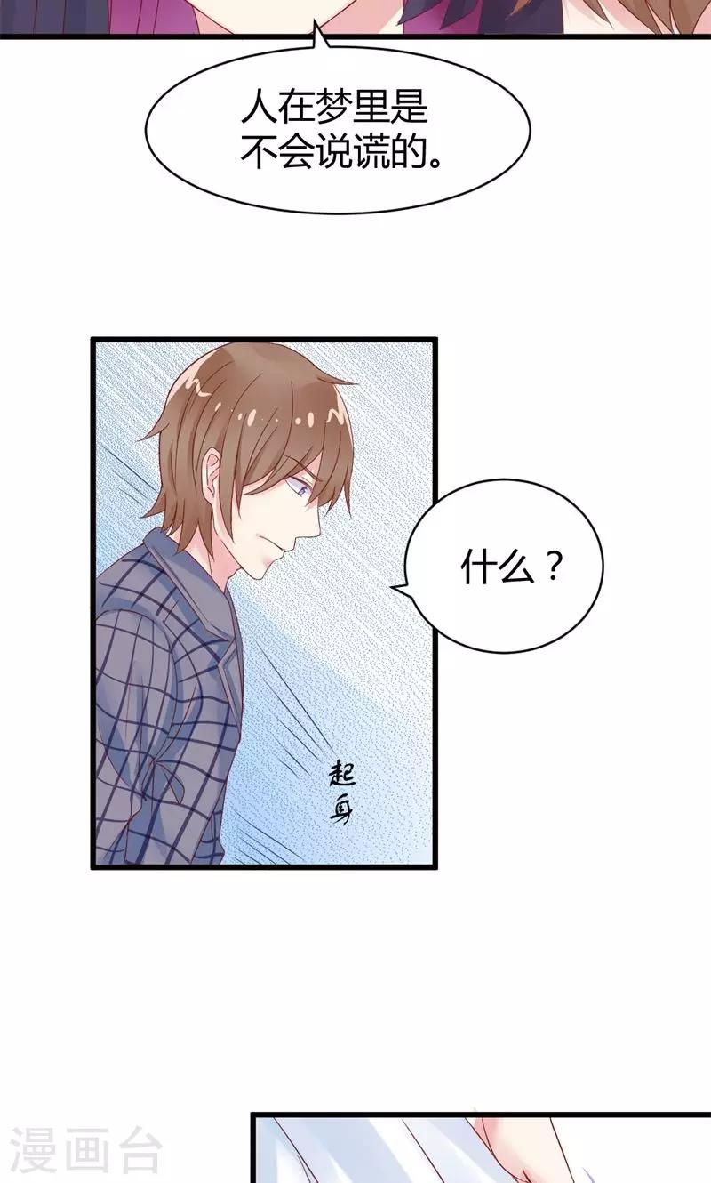 第10话 看不到的缺陷-第10话