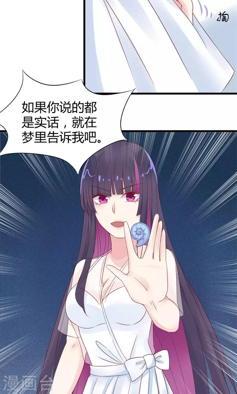 第10话 看不到的缺陷-第10话