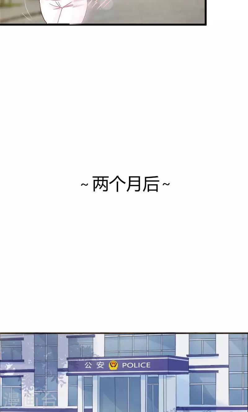 第10话 看不到的缺陷-第10话