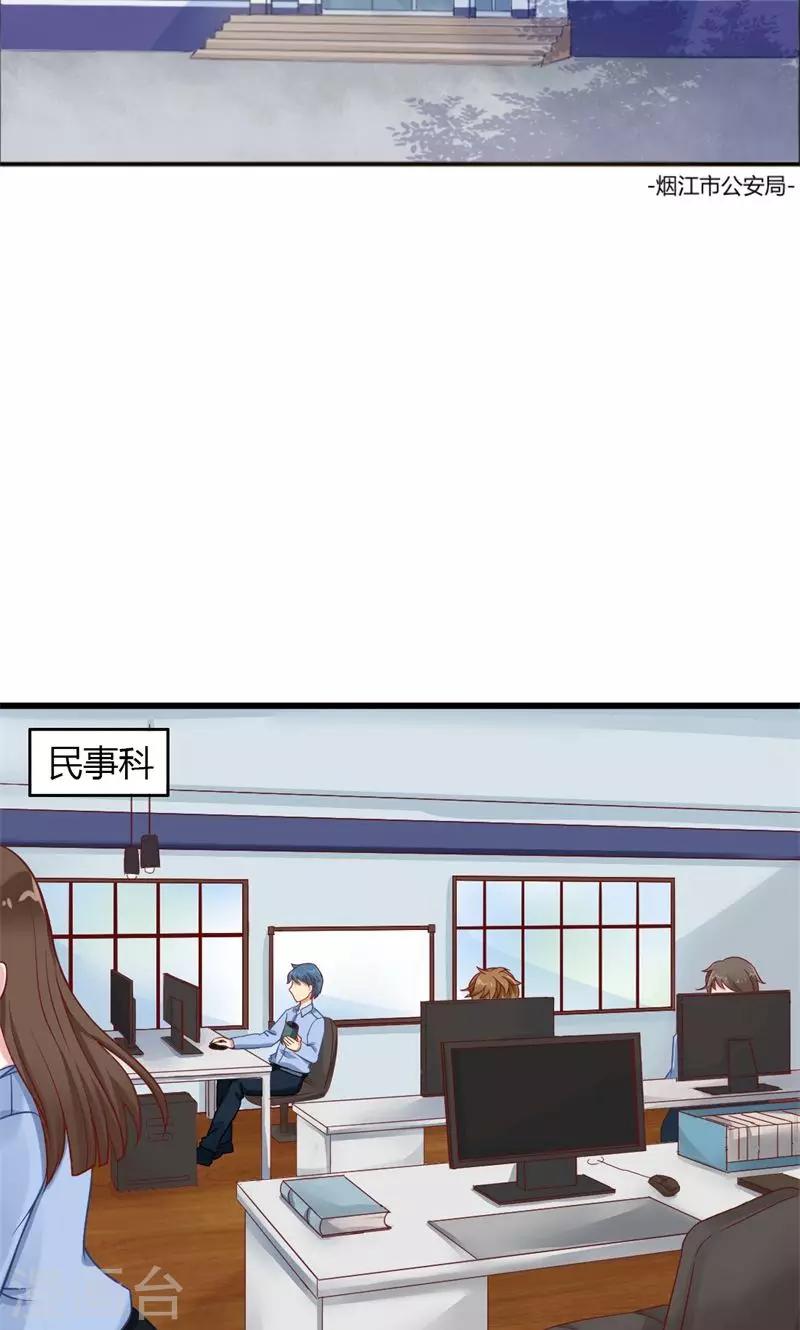 第10话 看不到的缺陷-第10话
