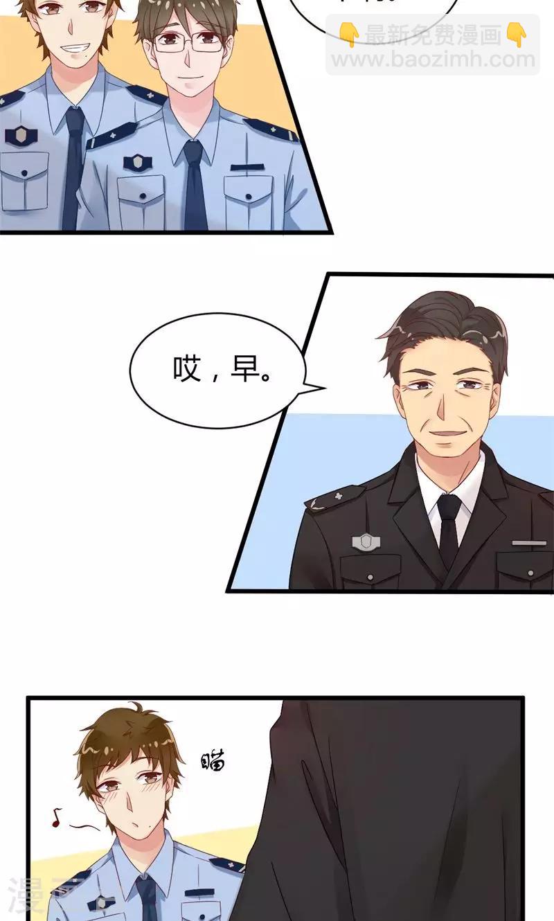 第10话 看不到的缺陷-第10话