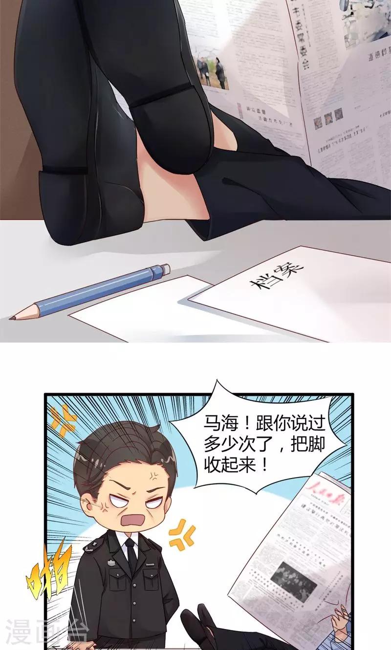 第10话 看不到的缺陷-第10话