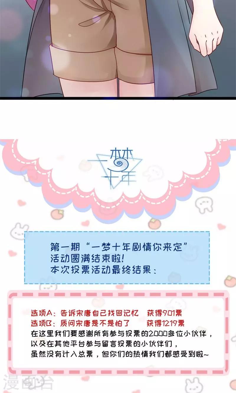 第10话 看不到的缺陷-第10话
