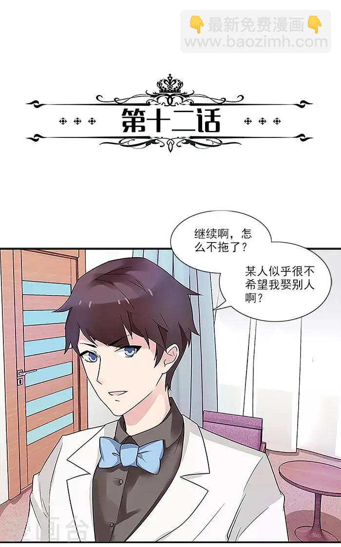 第12话 好漂亮的衣服-第12话