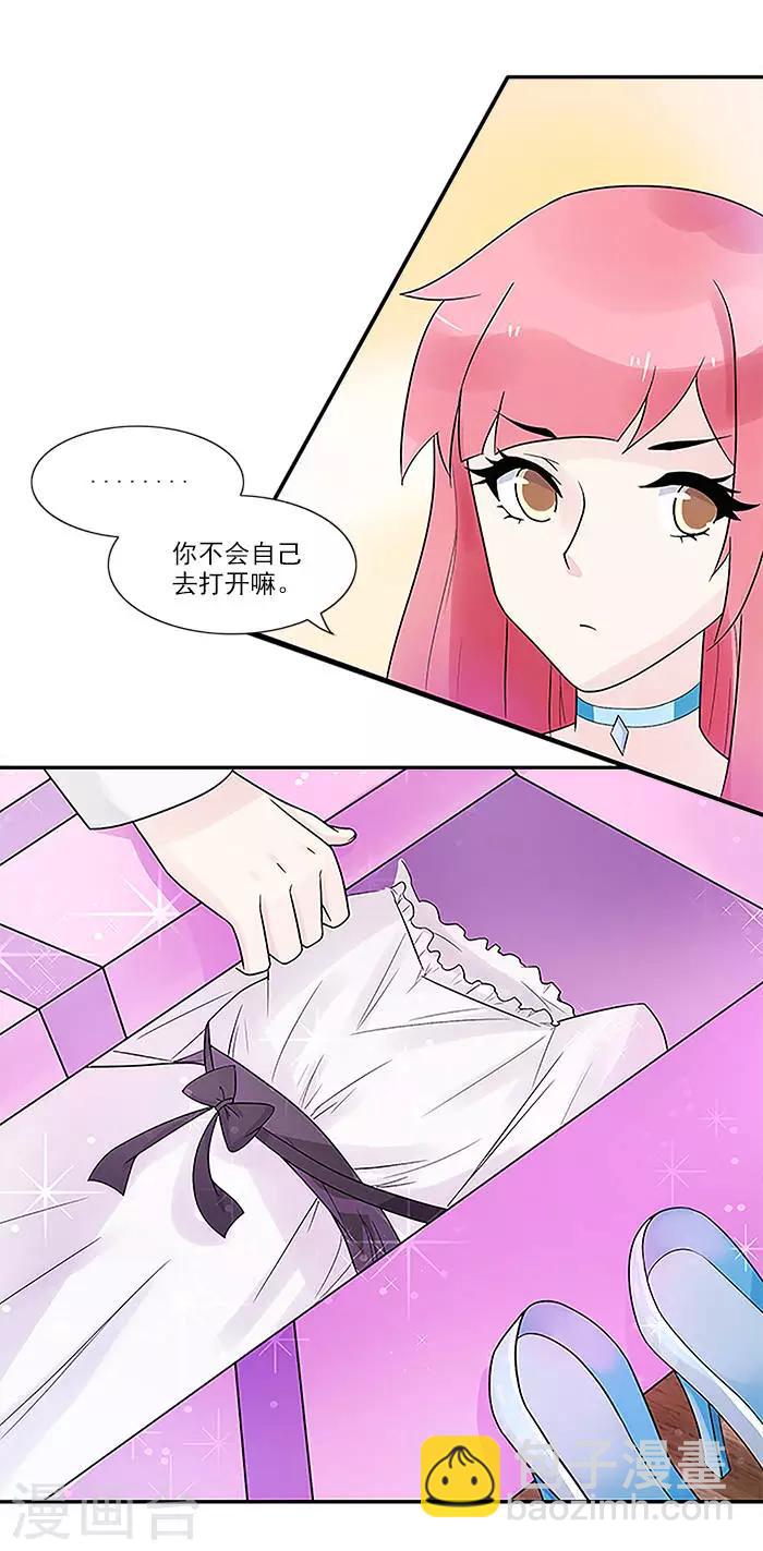 第12话 好漂亮的衣服-第12话