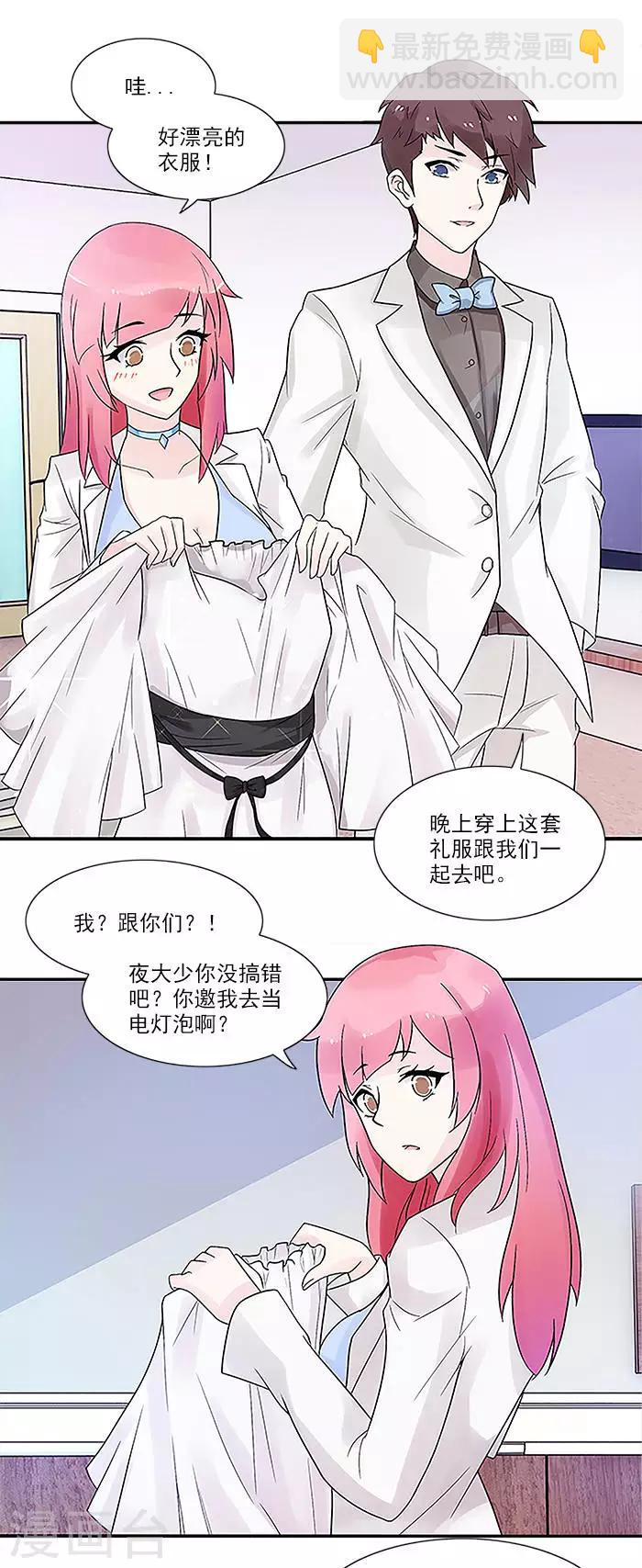 第12话 好漂亮的衣服-第12话