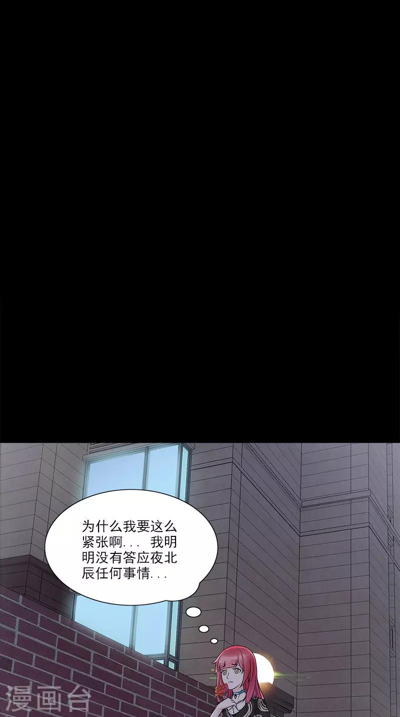 第20话 遭遇抢劫-第20话