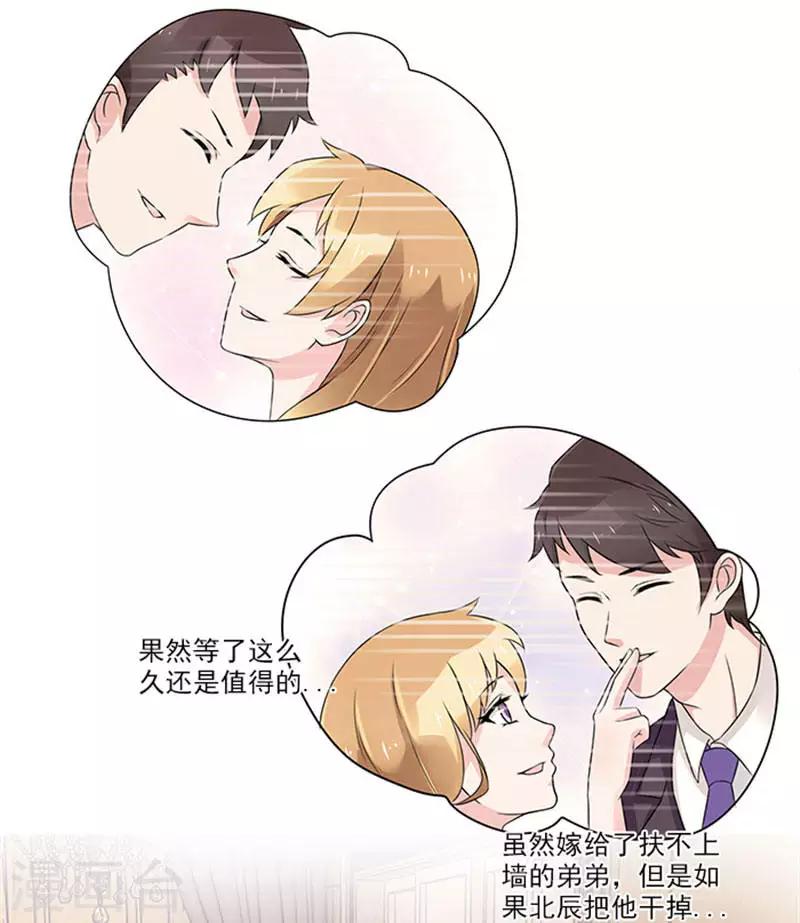 第26话 不能让你活着-第26话