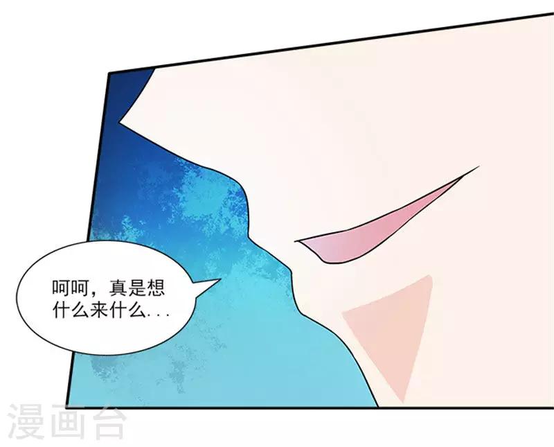 第26话 不能让你活着-第26话