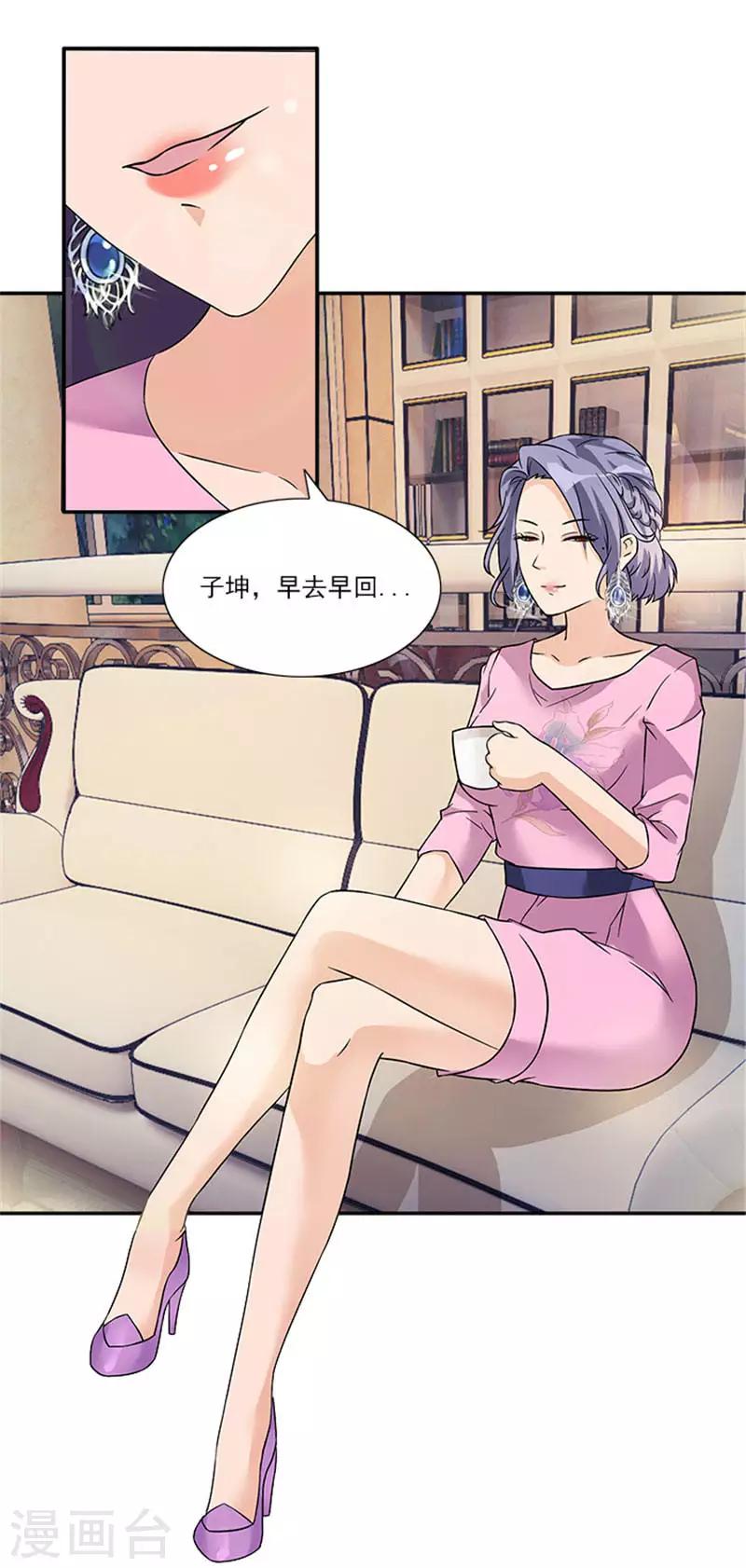 第26话 不能让你活着-第26话