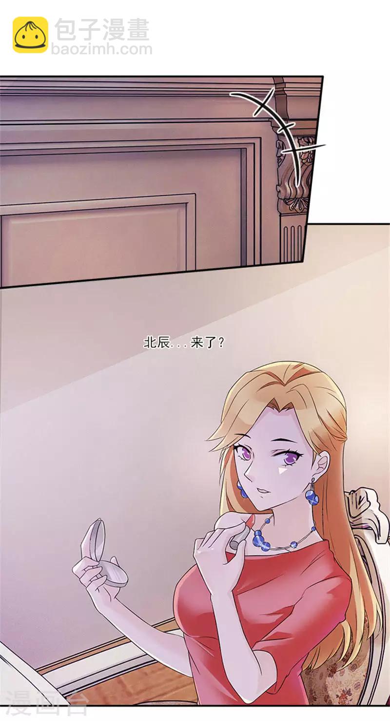 第26话 不能让你活着-第26话