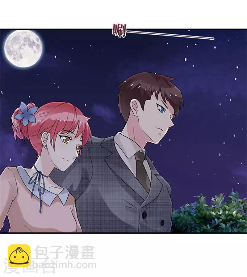 第26话 不能让你活着-第26话