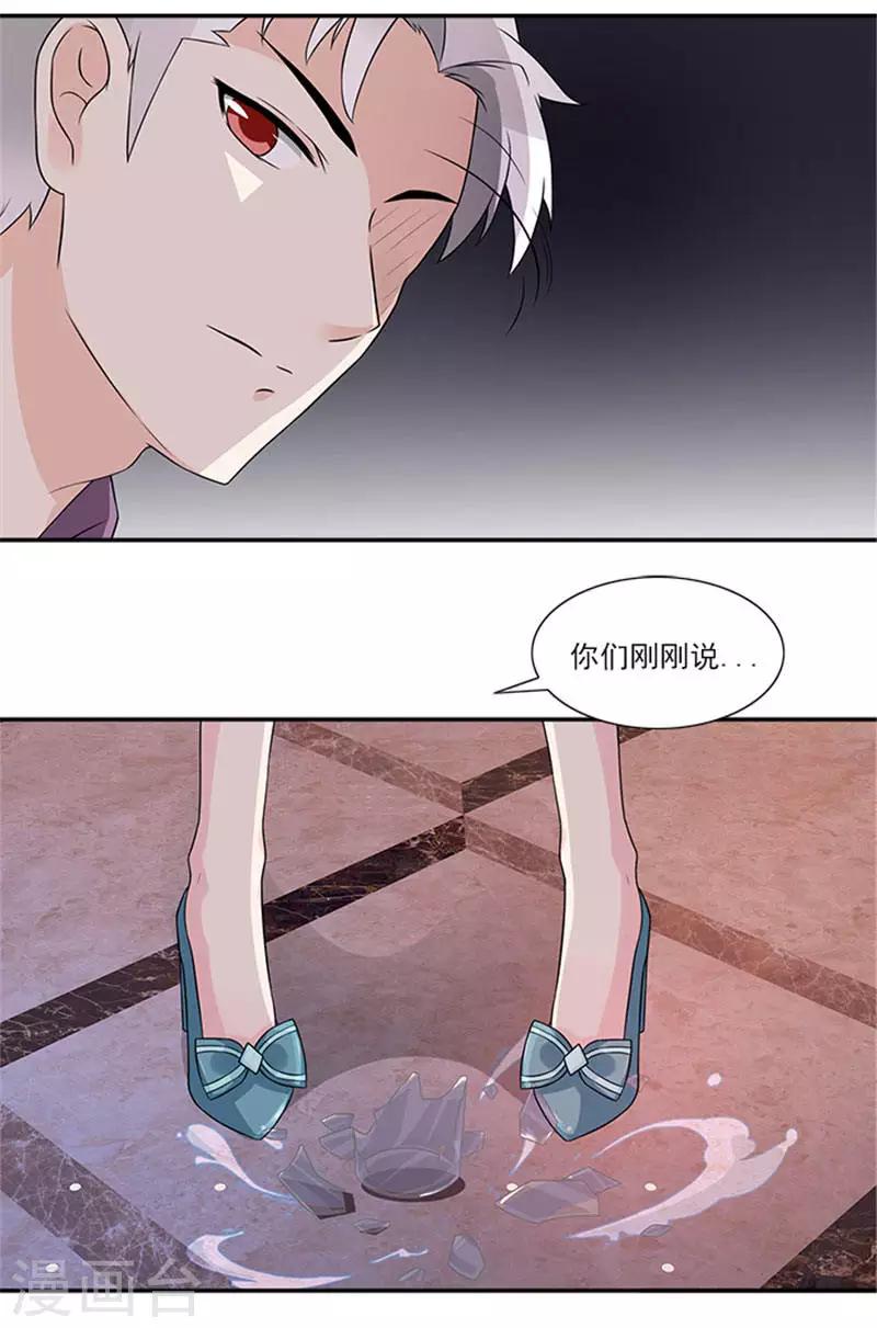 第26话 不能让你活着-第26话