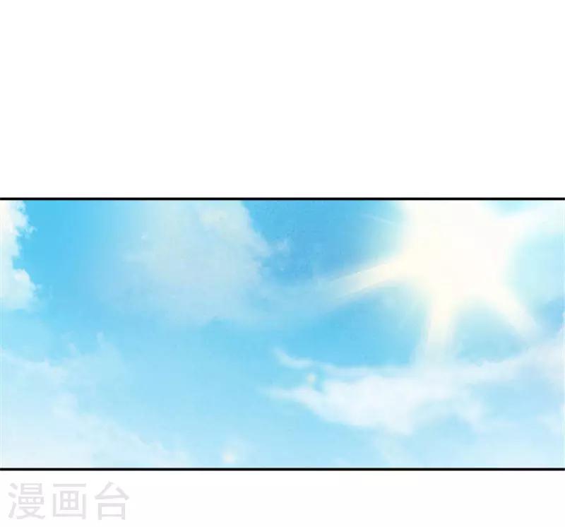 第28话 放松点，小可爱-第28话