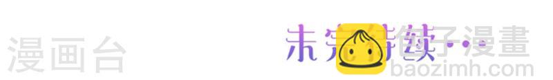 第28话 放松点，小可爱-第28话