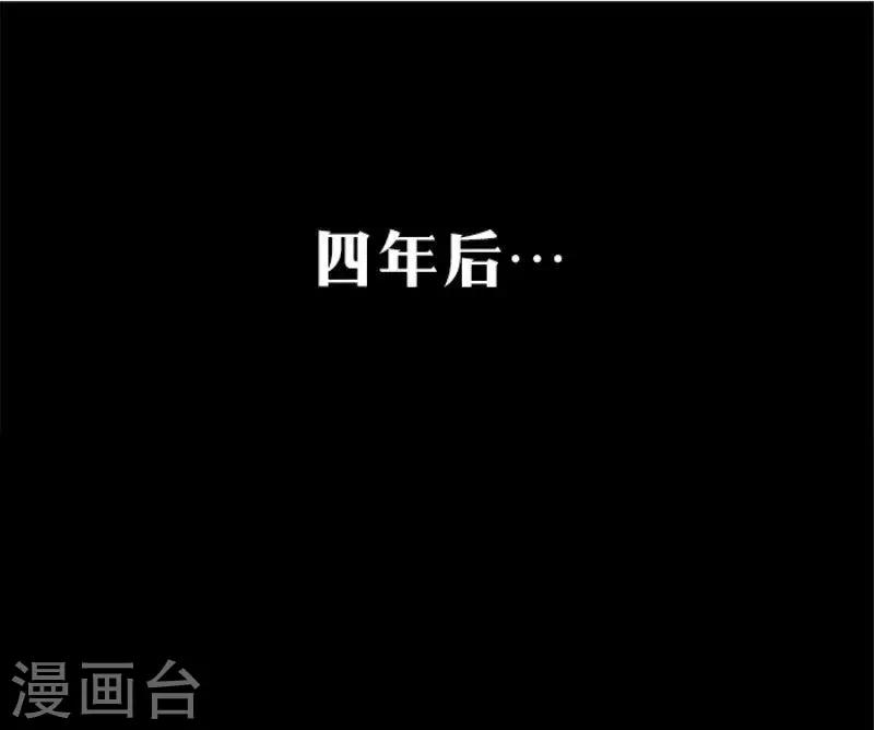 第4话 果然是极品-第4话