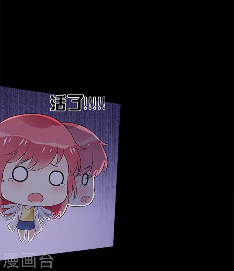 第4话 果然是极品-第4话