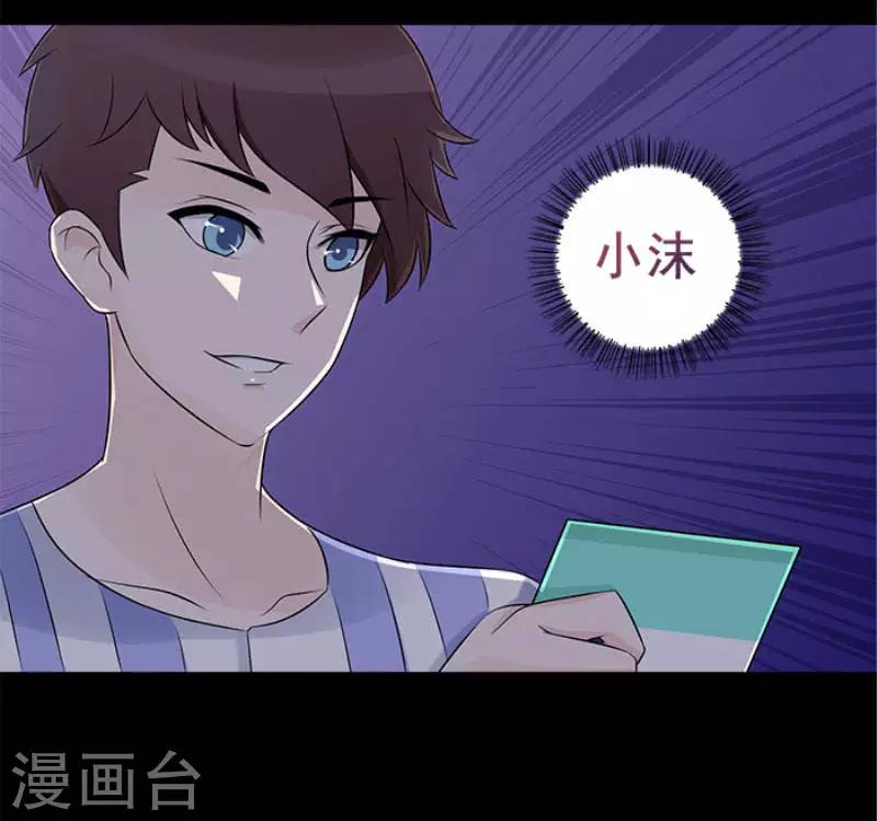 第4话 果然是极品-第4话