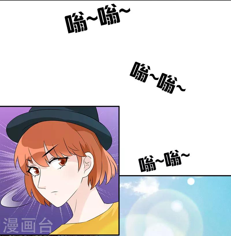 第36话 出车祸-第36话