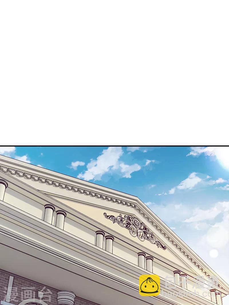第36话 出车祸-第36话