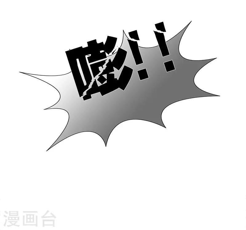 第36话 出车祸-第36话