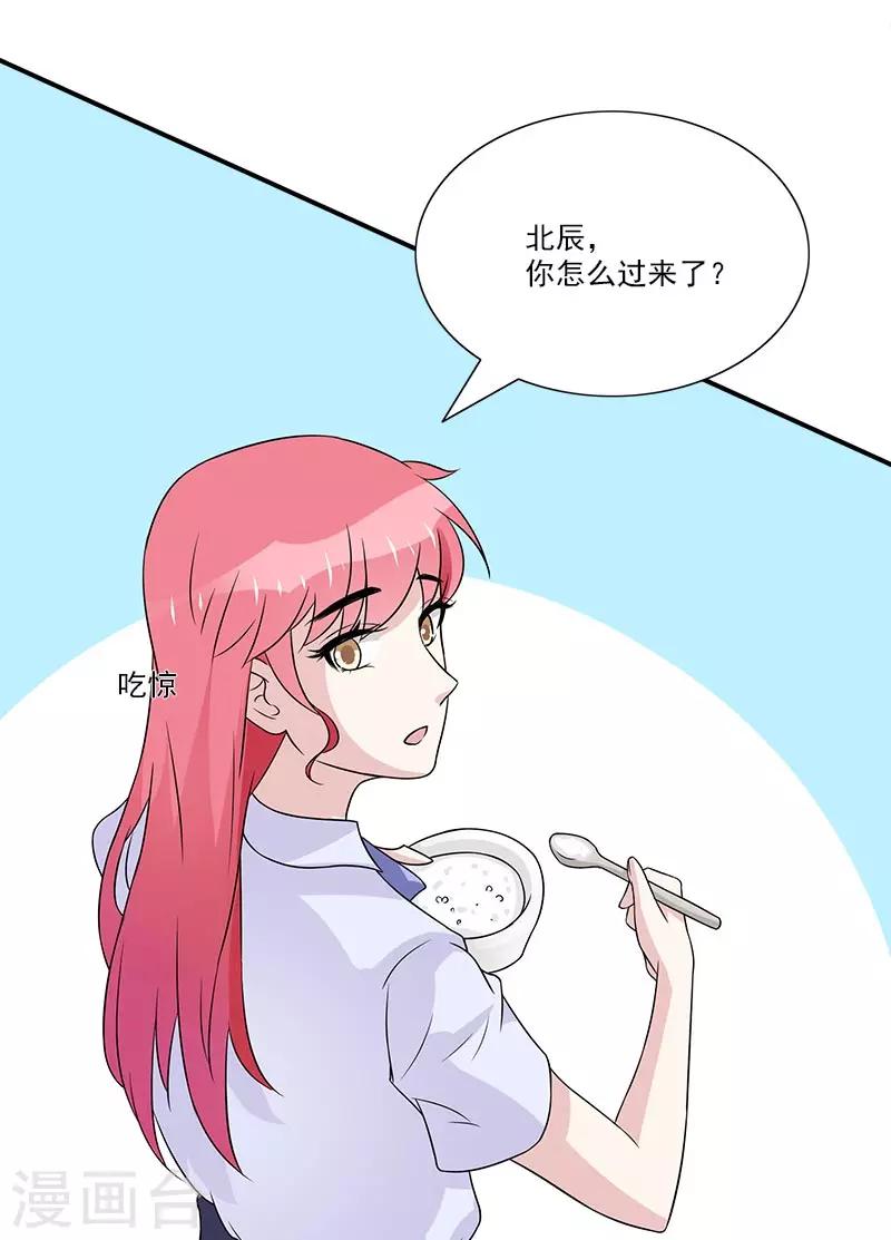 第36话 出车祸-第36话