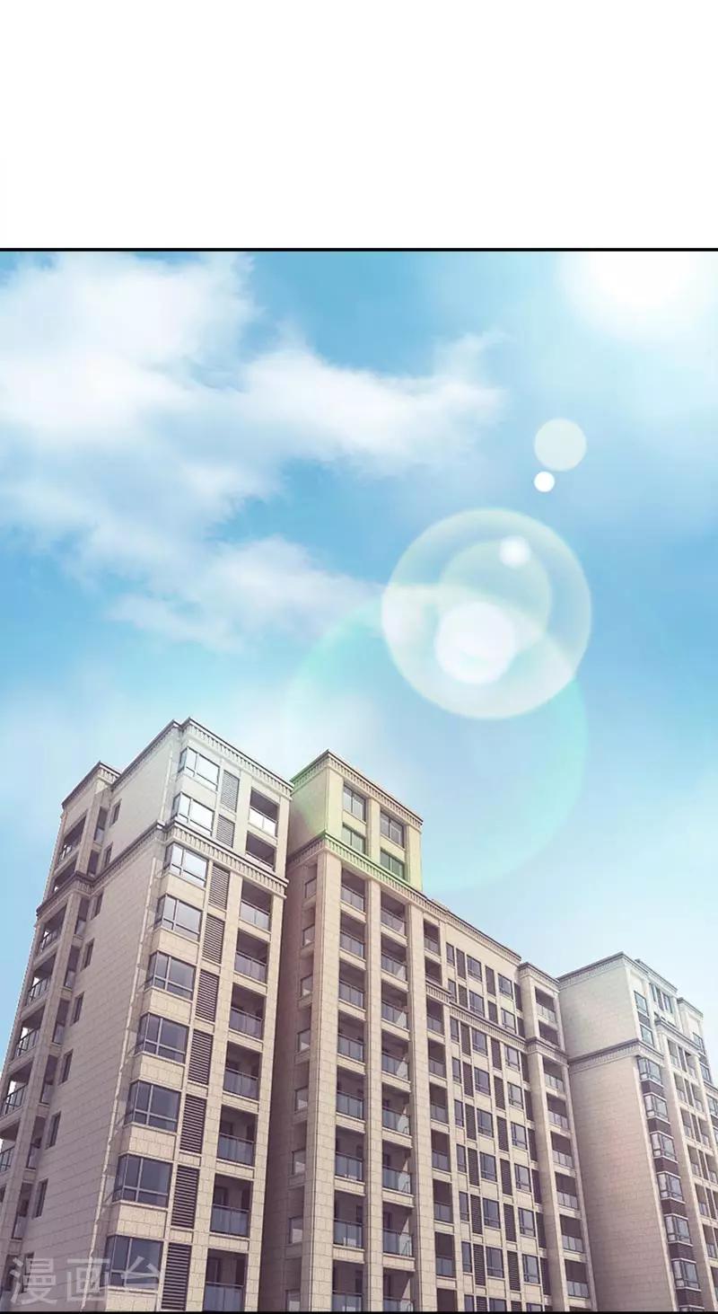 第36话 出车祸-第36话