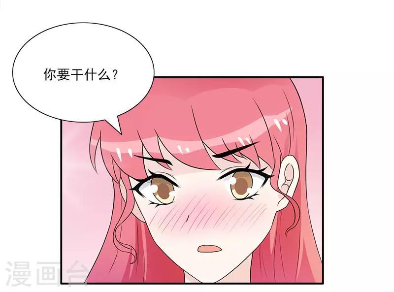 第36话 出车祸-第36话