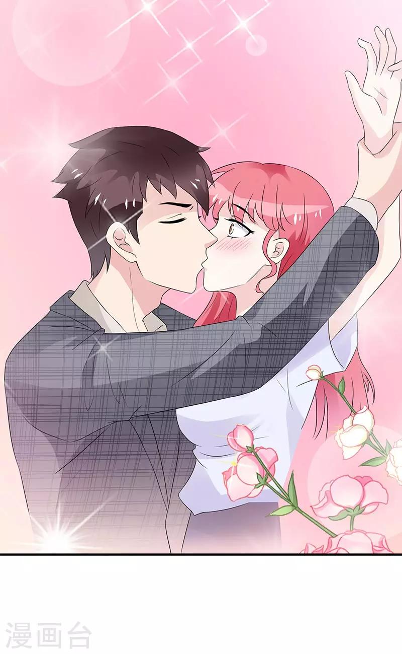 第36话 出车祸-第36话