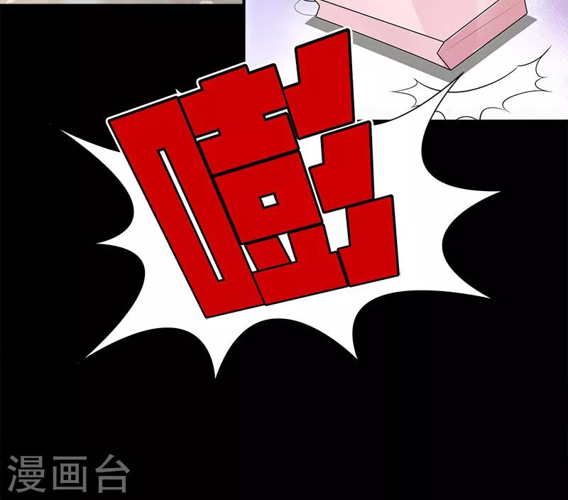 第36话 出车祸-第36话