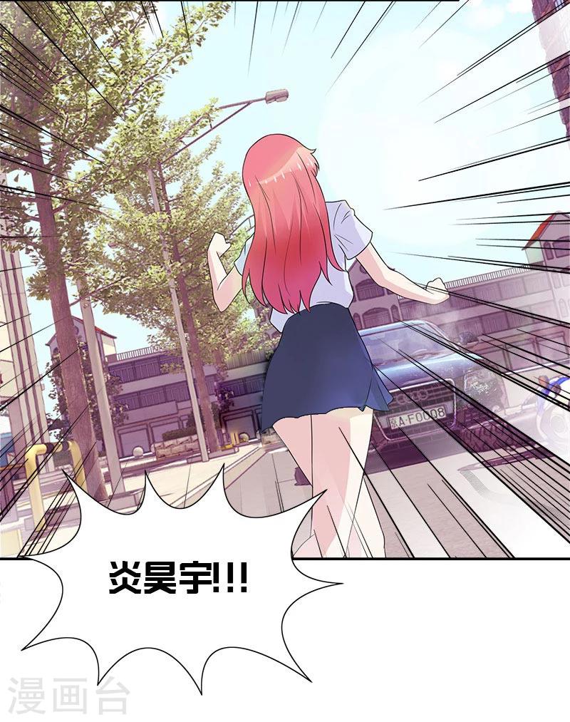 第36话 出车祸-第36话