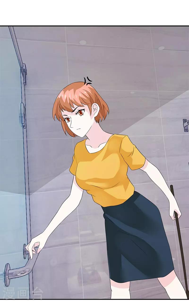 第38话 你竟然偷看我洗澡-第38话