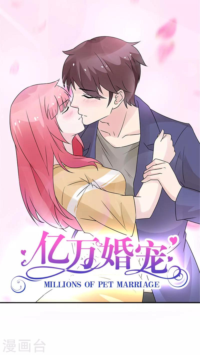 第40话 你大哥太不知道节制了-第40话