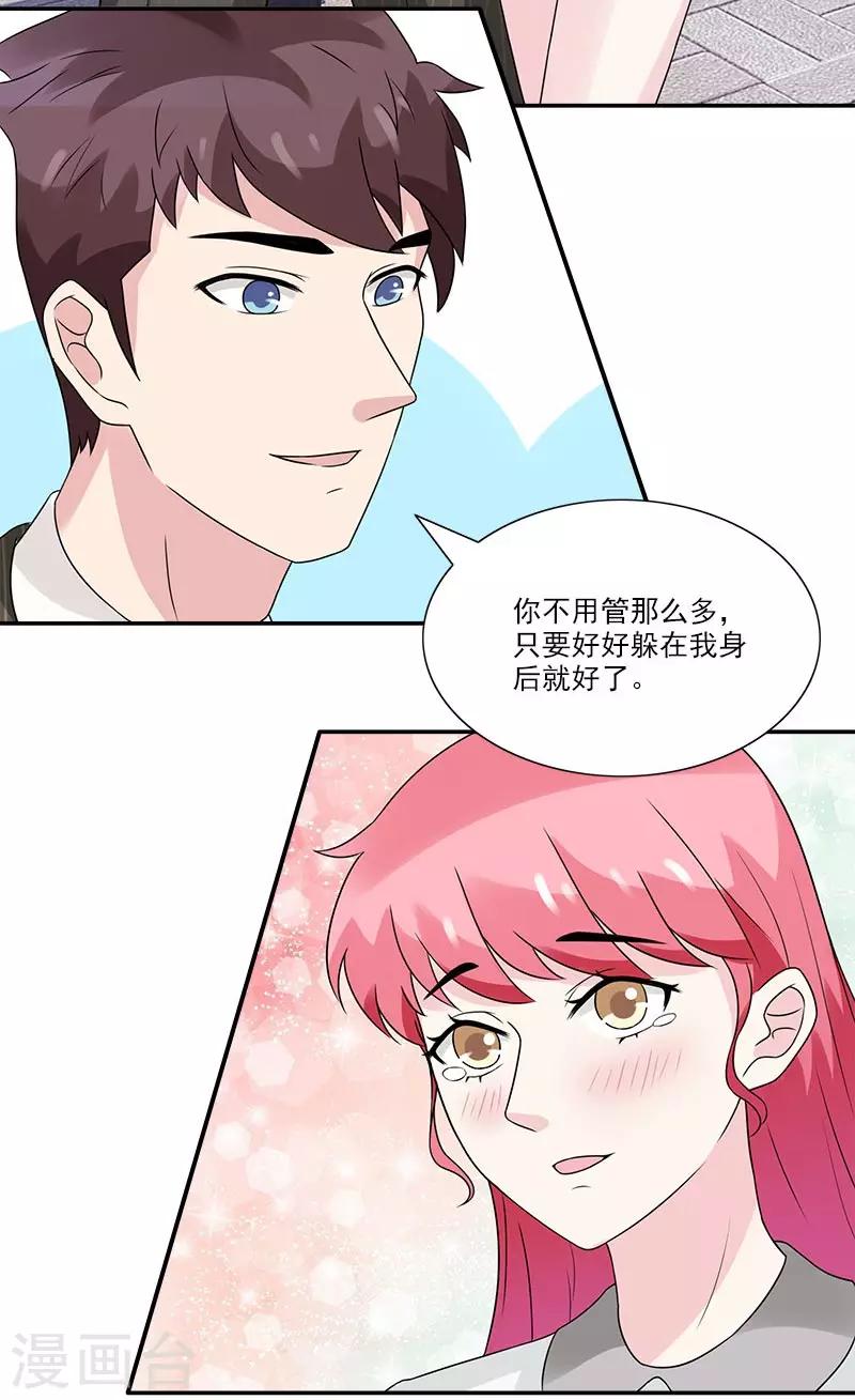 第40话 你大哥太不知道节制了-第40话