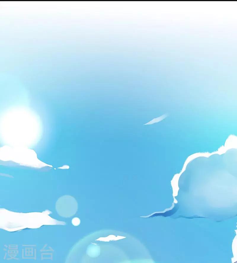 第40话 你大哥太不知道节制了-第40话