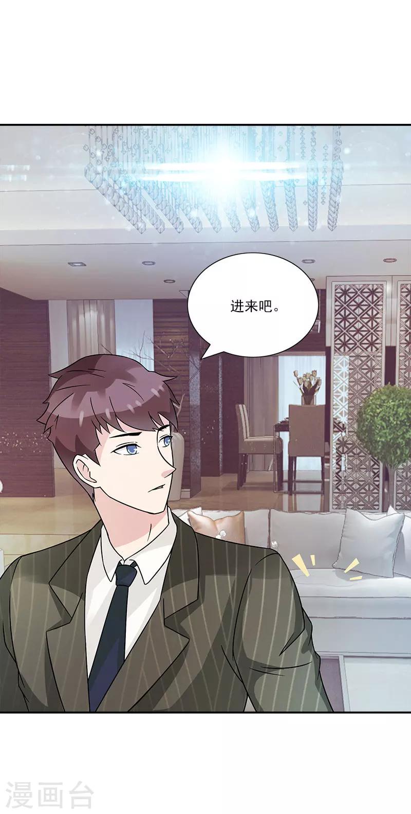第44话 该死，有完没完-第44话