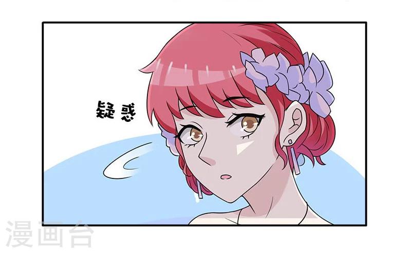 第46话 带你看好戏去-第46话
