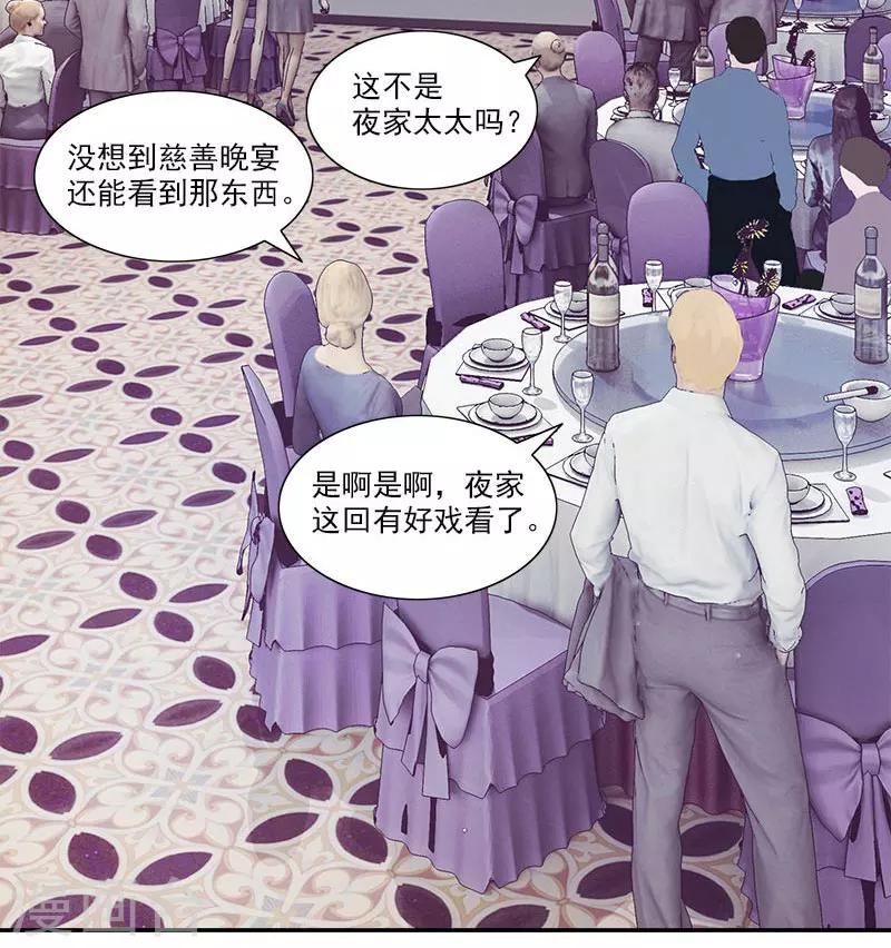 第46话 带你看好戏去-第46话