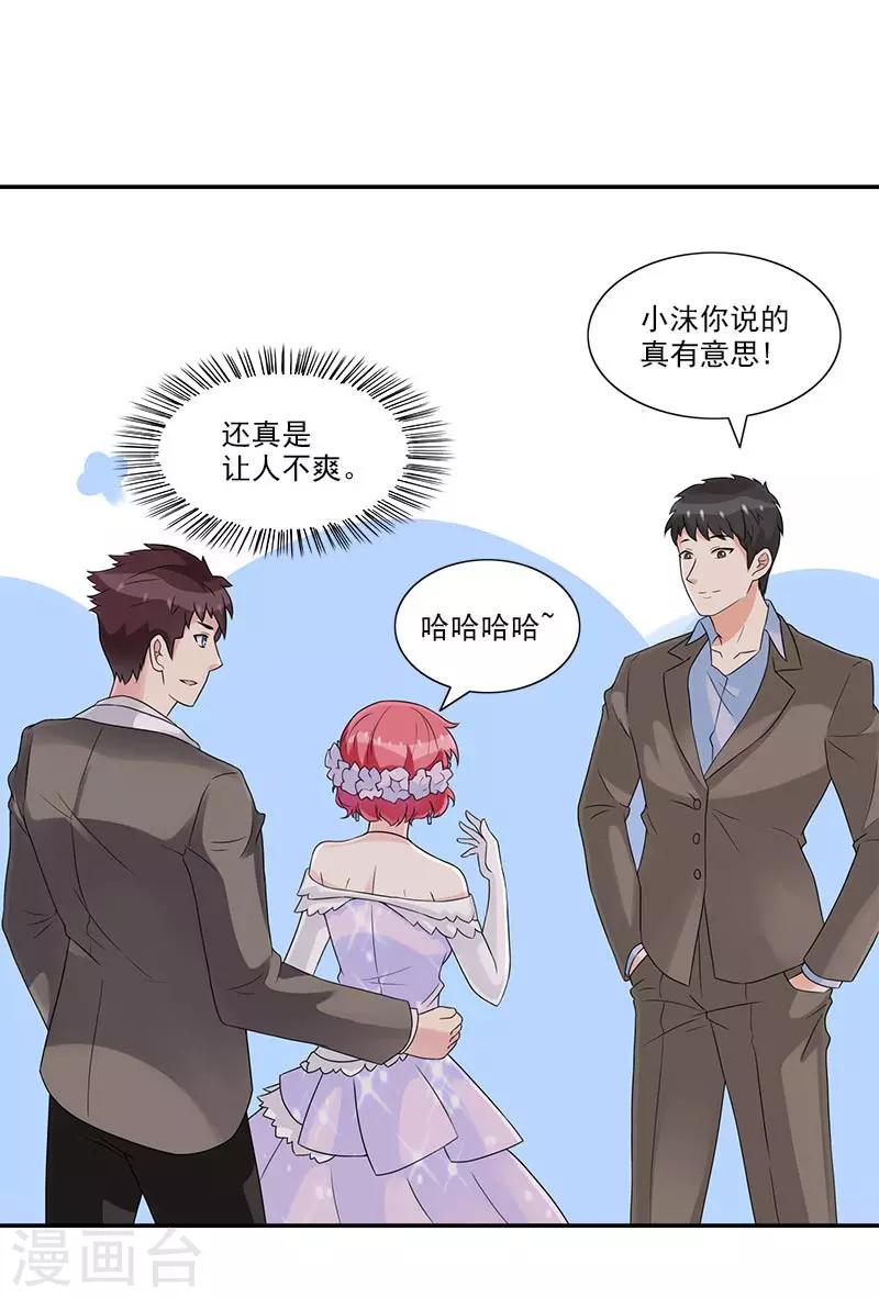 第46话 带你看好戏去-第46话