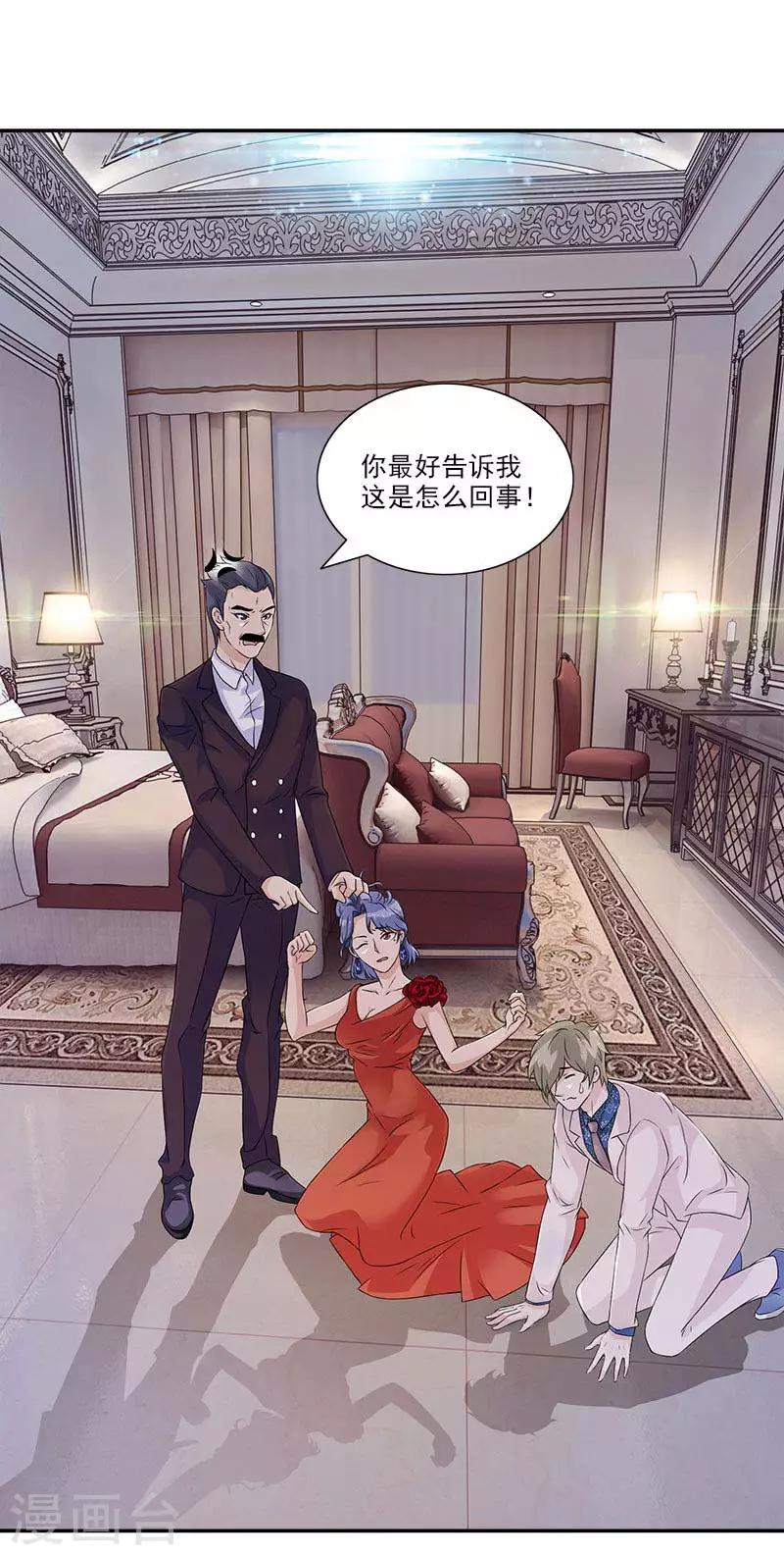 第46话 带你看好戏去-第46话